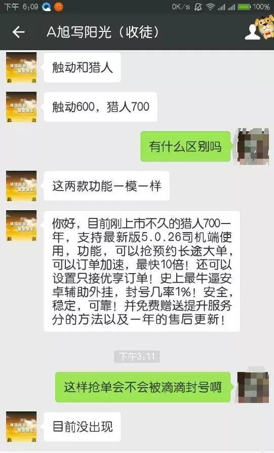 图片来自网络