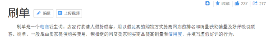 （图源：百度百科）