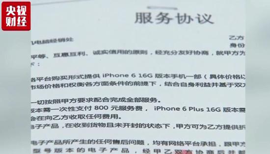 【博狗扑克】校园贷暴力催债视频流出!借款5000元滚成百万巨债 【博狗扑克】校园贷暴力催债视频流出!借款5000元滚成百万巨债
