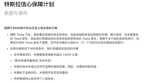 听听特斯拉的负责人怎么看待拼多多的“万人团”？