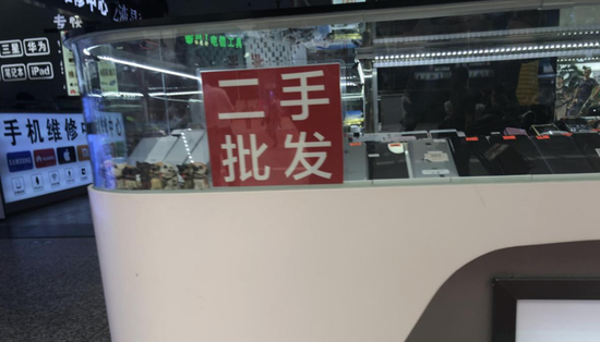 千亿二手机增量市场，没有线下门店的机会？