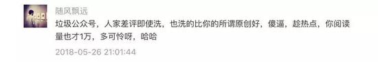 抱歉，沒(méi)經(jīng)過(guò)您同意就把這個(gè)貼出來(lái)了，實(shí)屬無(wú)奈
