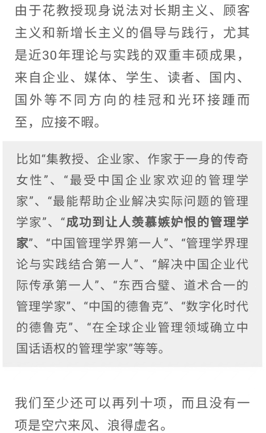 课程文案截图2