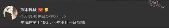 【博狗扑克】10GB运存手机要来了?vivo或将抢先首发 【博狗扑克】10GB运存手机要来了?vivo或将抢先首发