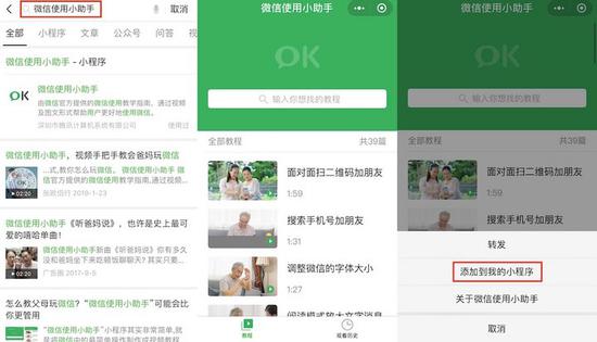 尤其值得称赞的是,每个功能除了视频教程,还配备了分步骤的截图指导。
