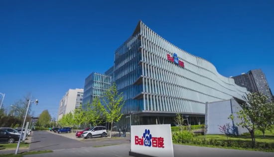 来源/&nbsp;百度官网