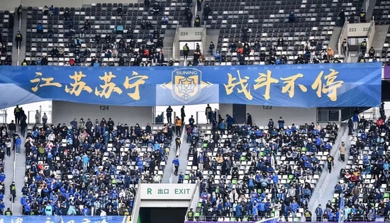 Suning has invested heavily in sports