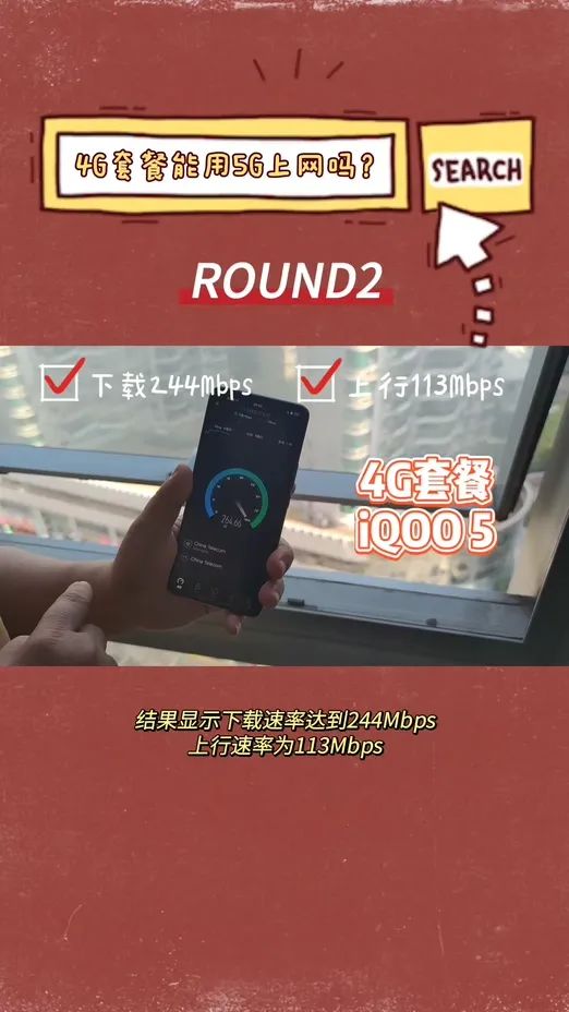 图源/IT时报