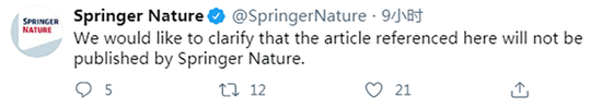 ▲《Springer Nature》推特回应：不会发表该论文