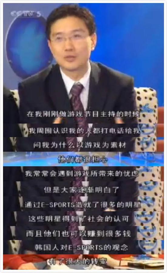 E-Sports的电竞主持人丁一薰