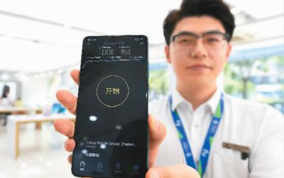 8月16日,支持NSA/SA的5G双模手机——华为Mate20X 5G手机在杭州的中国移动营业厅首发上市。
李 忠摄(人民视觉)