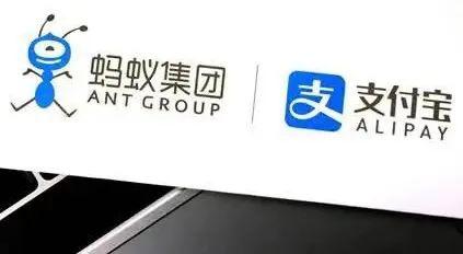 蚂蚁递交招股文件,马云个人持股曝光...全球最大规模IPO来了?