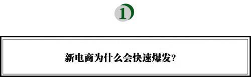 1、量在互联网形式中的关键性