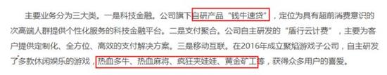 根据启信宝披露的经营信息,该公司2018年3月15日还在招聘期货及股票操盘手。