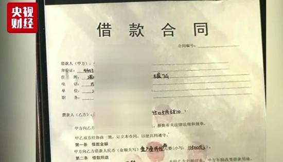 【博狗扑克】校园贷暴力催债视频流出!借款5000元滚成百万巨债 【博狗扑克】校园贷暴力催债视频流出!借款5000元滚成百万巨债