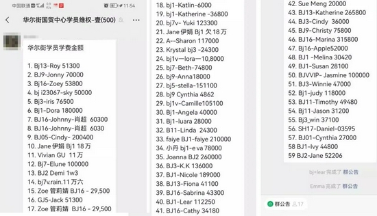 视点·观察|两小时忽悠16万坑惨年轻人 商场里最洗脑的生意凉透了
