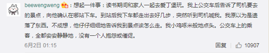 不下載App,我連一口飯都吃不到