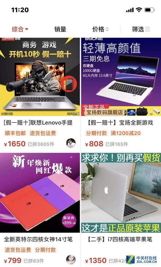 不少商家都标有“假一赔十”