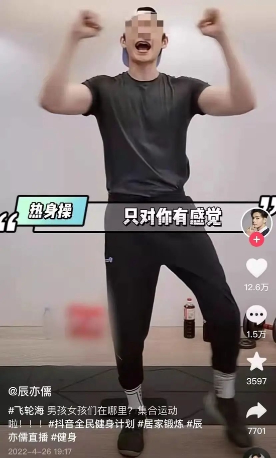 媒体播放器|抖音上演新东方模仿秀