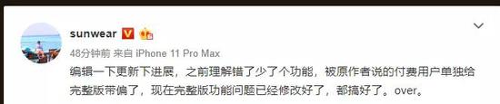 赌博游戏输钱能要回来吗|五位院士领衔,专家齐聚山东农大,只为做好这件事