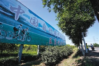 王庆坨高速出口处就竖立着“中国自行车产业基地”的牌子。2013年9月，王庆坨镇被中国自行车协会授予该称号。
