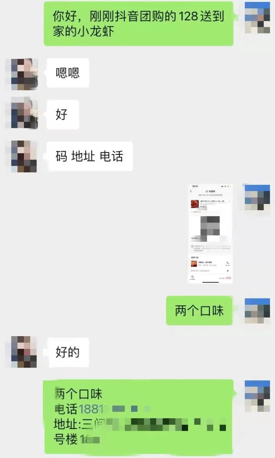 电子商务|抖音外卖曲线复活