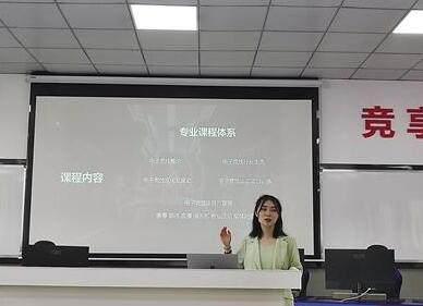 电竞专业课老师讲述课程设置