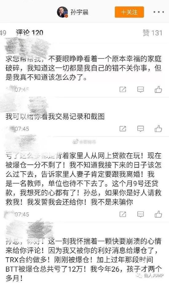 葡京赌场0|易瑞生物第一大产品单价连降 多项财务数据异于同行