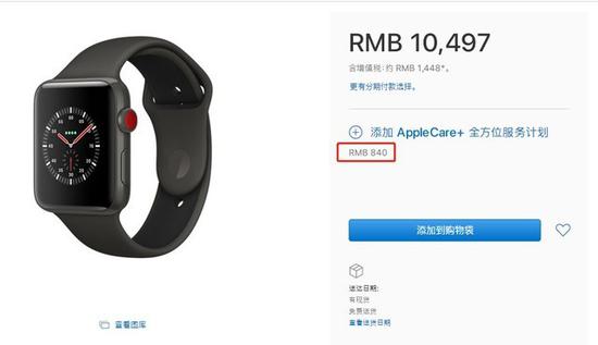 ApplePayEditionAppleCare+