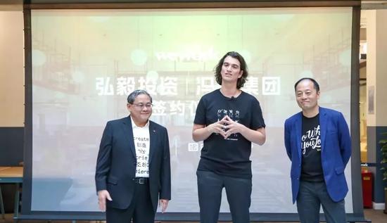 WeWork创始人Adam Neumann（右二），弘毅投资董事长、中国WeWork董事长赵令欢（右一）。来源：被访者供图
