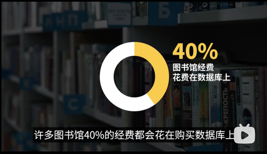 走到今天这一步的知网，这些年赚了多少钱？