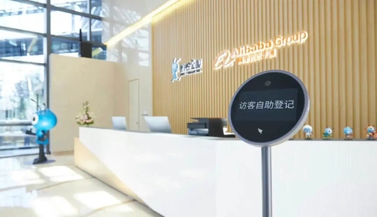 ▲Picture: Ant Financial Official Weibo