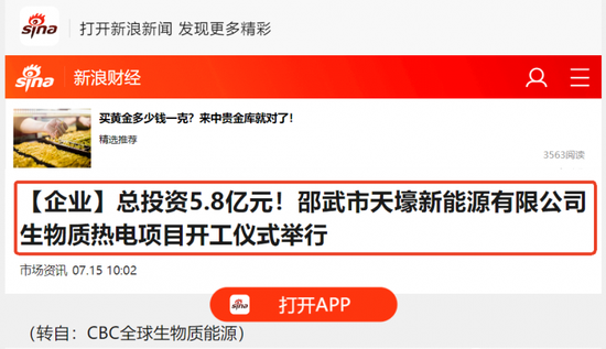 固态电池概念持续上演涨停潮：挖掘补涨股