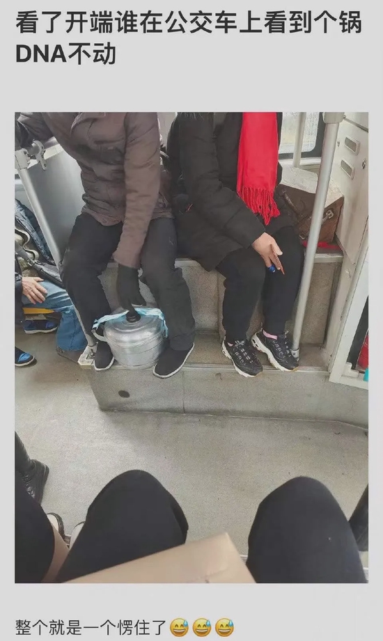 谁DNA动了。| 图源网络