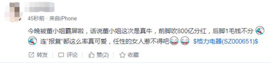 (图片来源:雪球)