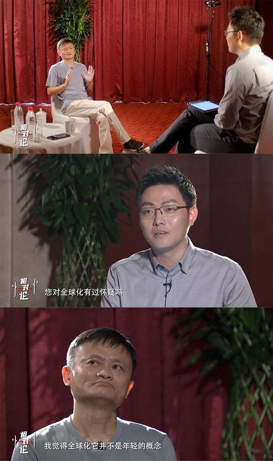 马云:全球化遇上挫折 但全球化的势头不可阻止