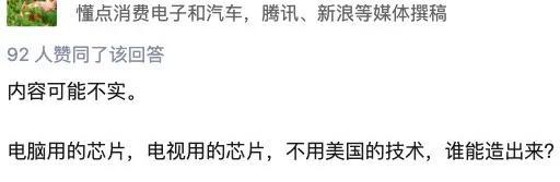 Huawei|断供紧逼，华为下达“南泥湾”军令状，自己动手丰衣足食？