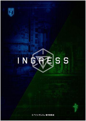 《Ingress》宣传海报