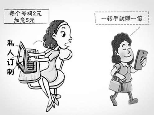 检察日报 图