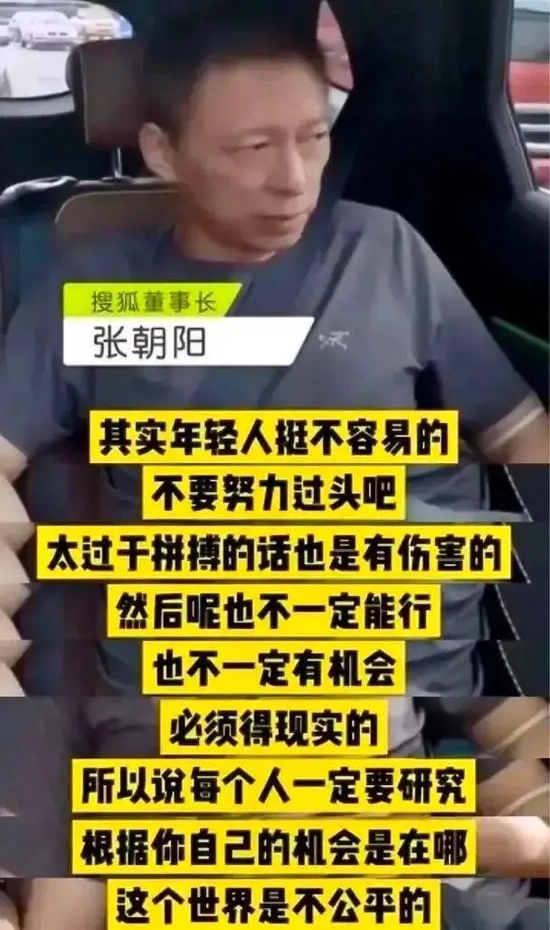 (Source: Network)