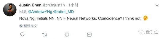 Nova Ng=NN=Neural Networks，一个很有趣的想法。