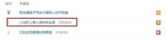 各路网友纷纷报名表示,愿意去云南为消灭物种入侵贡献微薄之力。