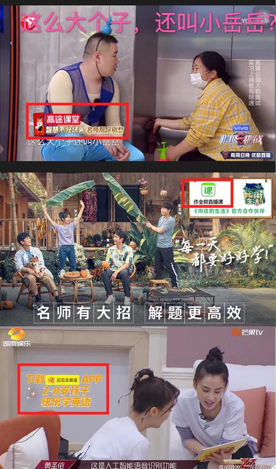 在线教育“暑期热”:一边烧掉45亿 一边涨价八成