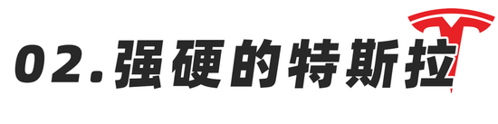 听听特斯拉的负责人怎么看待拼多多的“万人团”？