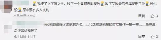 卷錢跑路的國產手遊,還騙了一波日本人