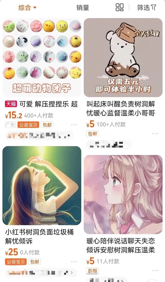 图/解压服务 来源/阿媛供图