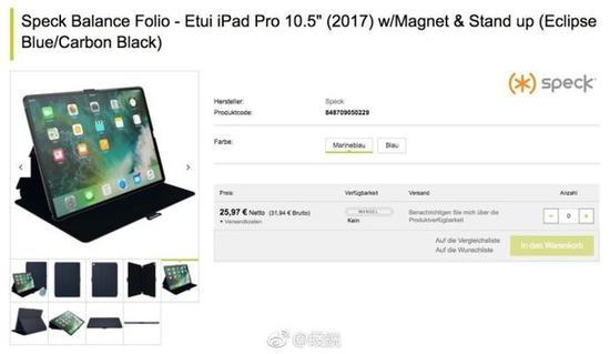 网传新iPad Pro