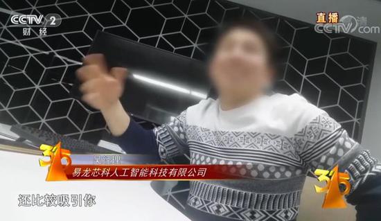 易龙芯科人工智能