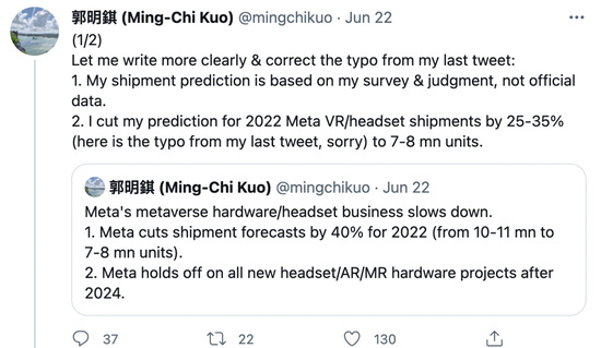 ▲郭明錤第二次解释Twitter原帖