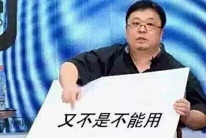 这就给换皮这种做法提供了空间